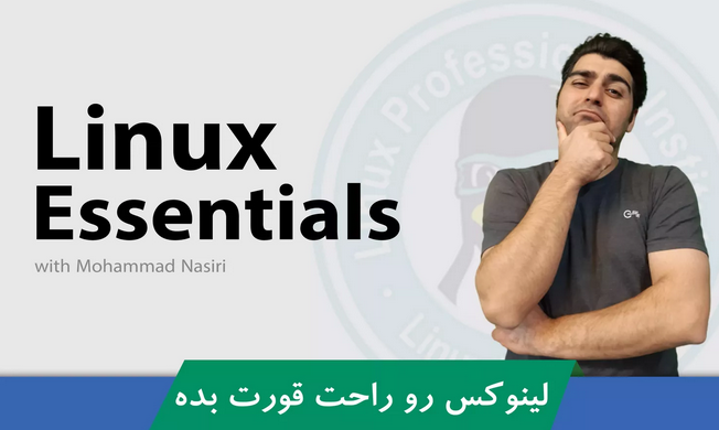 21 سوال مهم برای یادگیری و آموزش لینوکس قبل از شروع دوره لینوکس